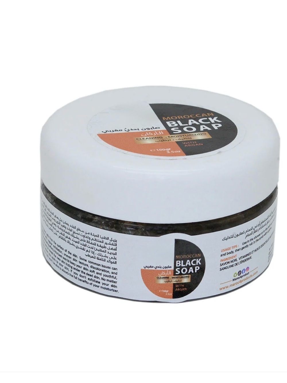 Moroccan original black soap with argan oil 100g